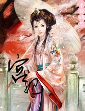 maxbet 338 Alasan mengapa Qin Chuan membunuh Luo Fei untuk menghentikan Chen Xuan